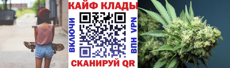 Магазины продажи наркотиков Дзержинский МЕТАДОН  А ПВП  Кетамин  КОКАИН  Мефедрон 