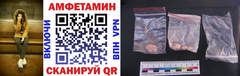 купить наркоту  Дзержинский  АМФ Premium 