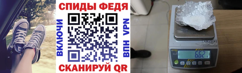 АМФ 97% Дзержинский