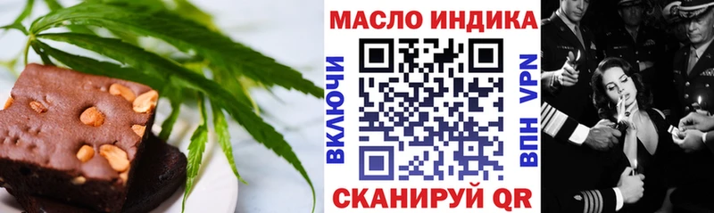 Печенье с ТГК конопля  Дзержинский 