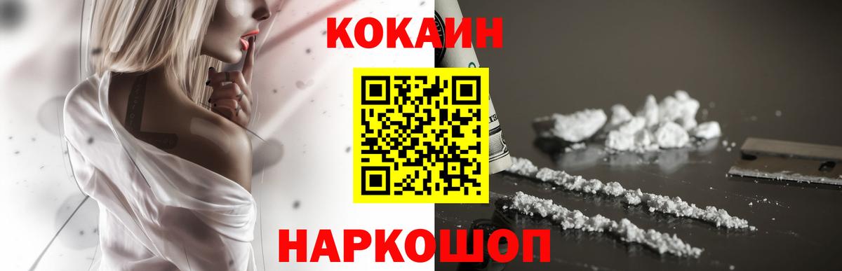 Cocaine Columbia Дзержинский