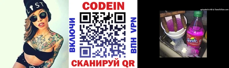 KRAKEN ссылка Дзержинский Кодеин Purple Drank