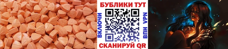 Экстази Philipp Plein Дзержинский