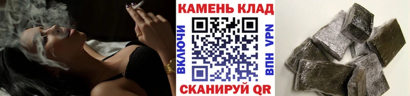 Гашиш хэш  Дзержинский 