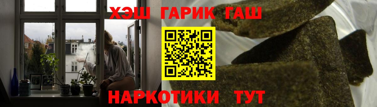 хочу   ГАШИШ Cannabis  Дзержинский  Вход с VPN  ГАШИШ Изолятор 
