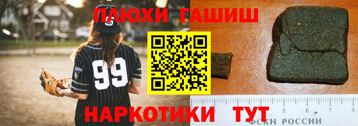 ГАШИШ VHQ Дзержинский