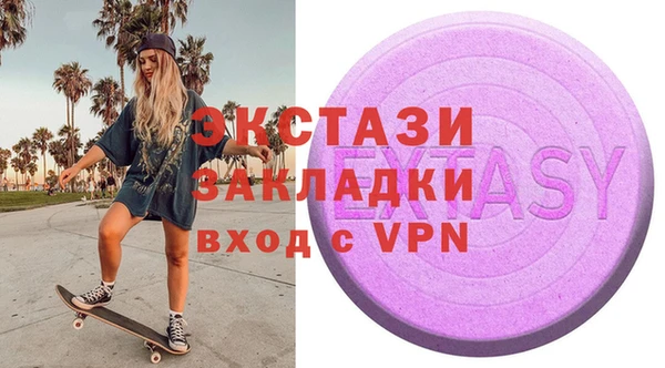 ECSTASY Алексин
