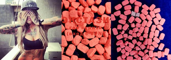 ECSTASY Алексин