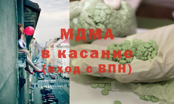 ECSTASY Алзамай