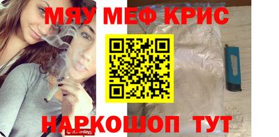 MDMA Камышлов