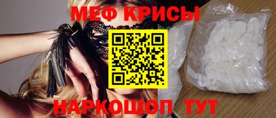 MDMA Камышлов