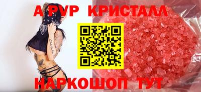 кокаин перу Кинель