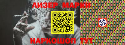 ПСИЛОЦИБИНОВЫЕ ГРИБЫ Кандалакша