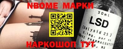 кокаин перу Кимры