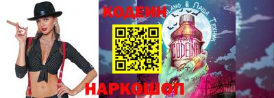 2c-b Канаш