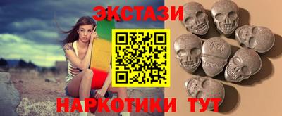 MDMA Камышлов