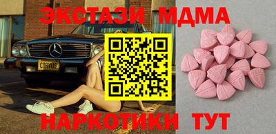кокаин перу Кинель