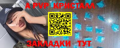 ПСИЛОЦИБИНОВЫЕ ГРИБЫ Кандалакша