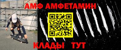 MDMA Камышлов