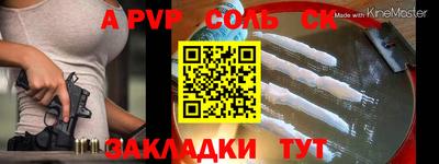 MDMA Камышлов