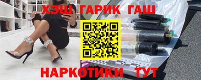 кокаин перу Кинель