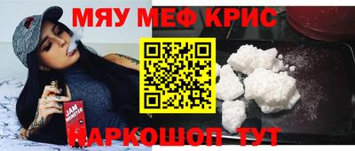 2c-b Канаш