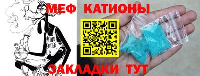 MDMA Камышлов