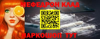MDMA Камышлов