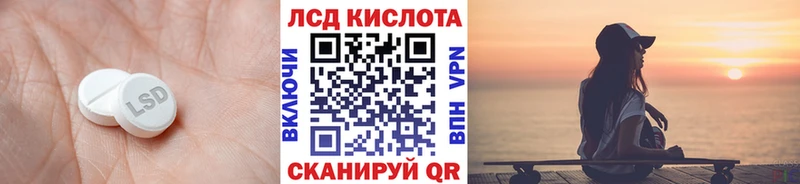 Лсд 25 экстази ecstasy  продажа наркотиков  Дзержинский 