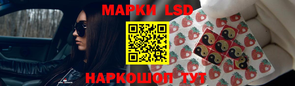 Лсд 25 экстази кислота Дзержинский