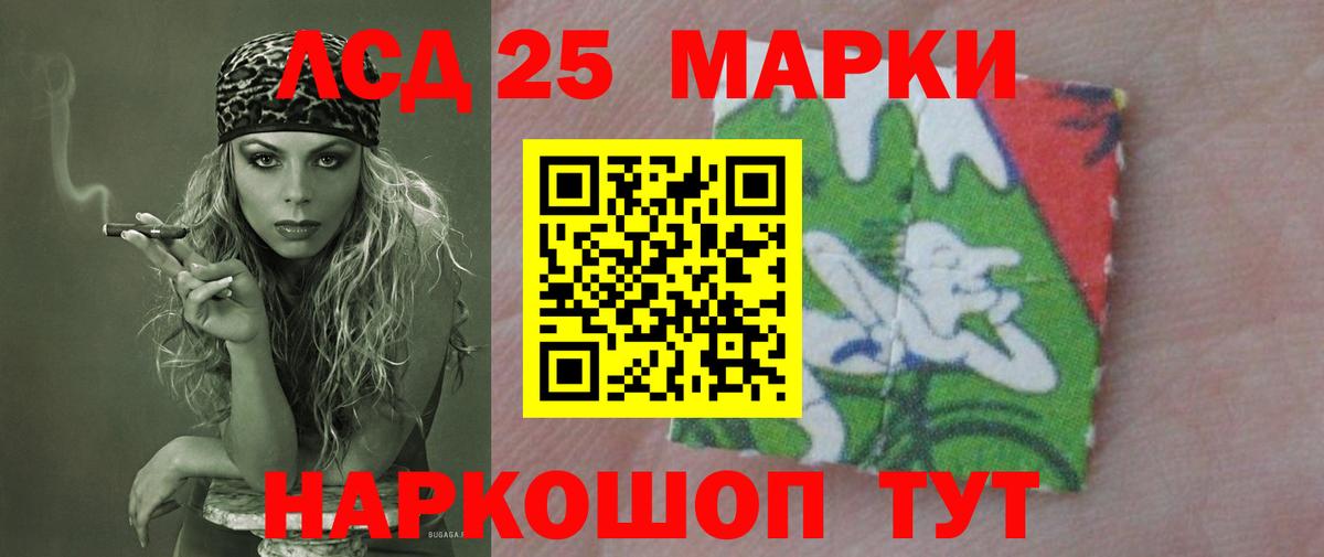 Дзержинский  Лсд 25 экстази ecstasy  LSD-25 экстази кислота  Вход с VPN 