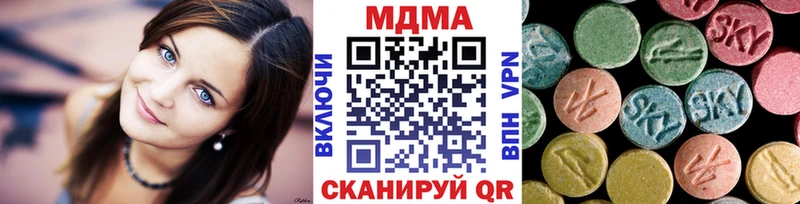 ОМГ ОМГ зеркало Дзержинский МДМА кристаллы