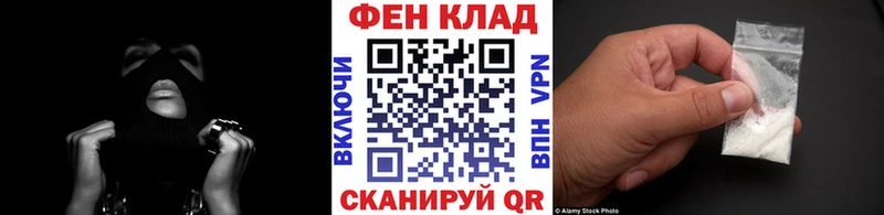 сайты даркнета состав  блэк спрут зеркало  Первитин Methamphetamine  Дзержинский  где найти наркотики 