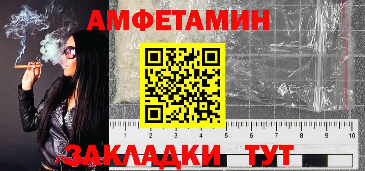Первитин  Первитин мет  Вход с VPN  Дзержинский 