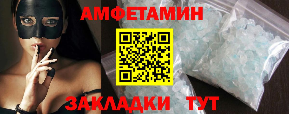 МЕТАМФЕТАМИН витя Дзержинский