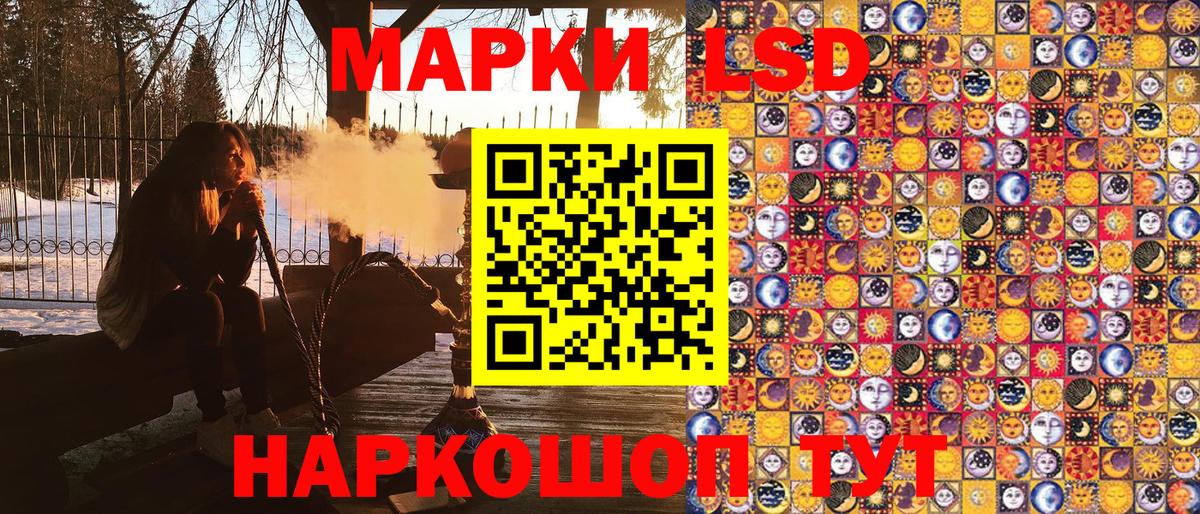 Дзержинский  Наркотические марки 1,8мг  Вход с VPN 