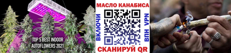 ТГК THC oil  Дзержинский 