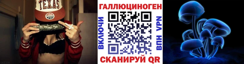 Псилоцибиновые грибы мицелий  Дзержинский 