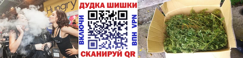 Шишки марихуана индика  Дзержинский 