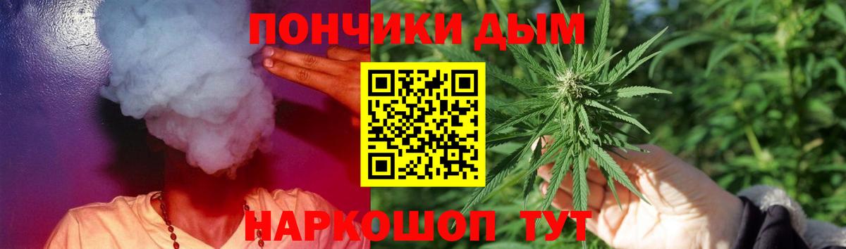 Каннабис THC 21% Дзержинский